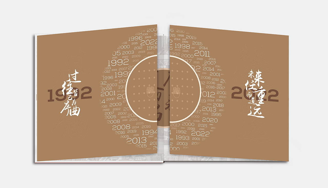 建筑画册I纪念画册I宣传画册I企业画册I艺之光原创设计（图ZMzM0NzExODk2） - 书籍/画册 - 站酷设计师艺之光设计原创素材 - 站酷ZCOOL