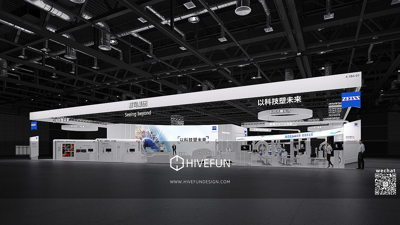 Tech Booth Design
