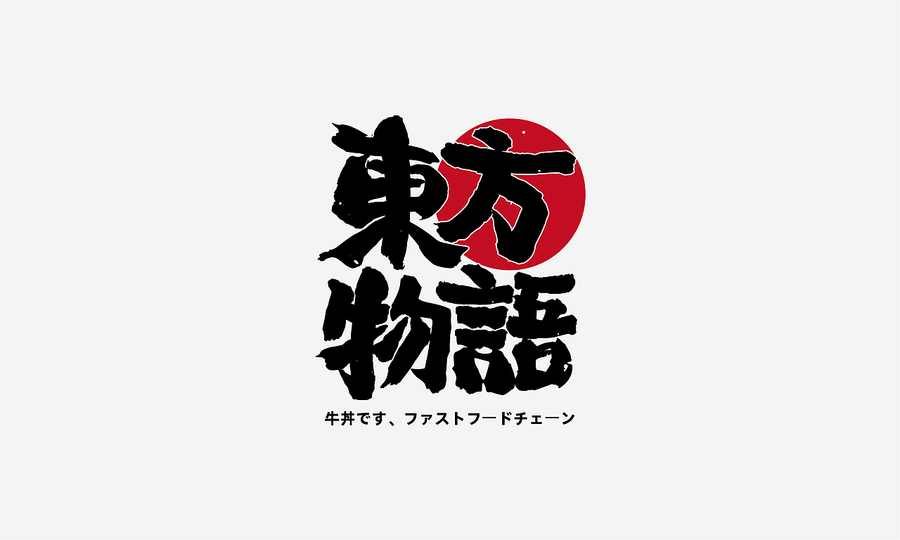 2024年3月标志合集【逐浪派对】