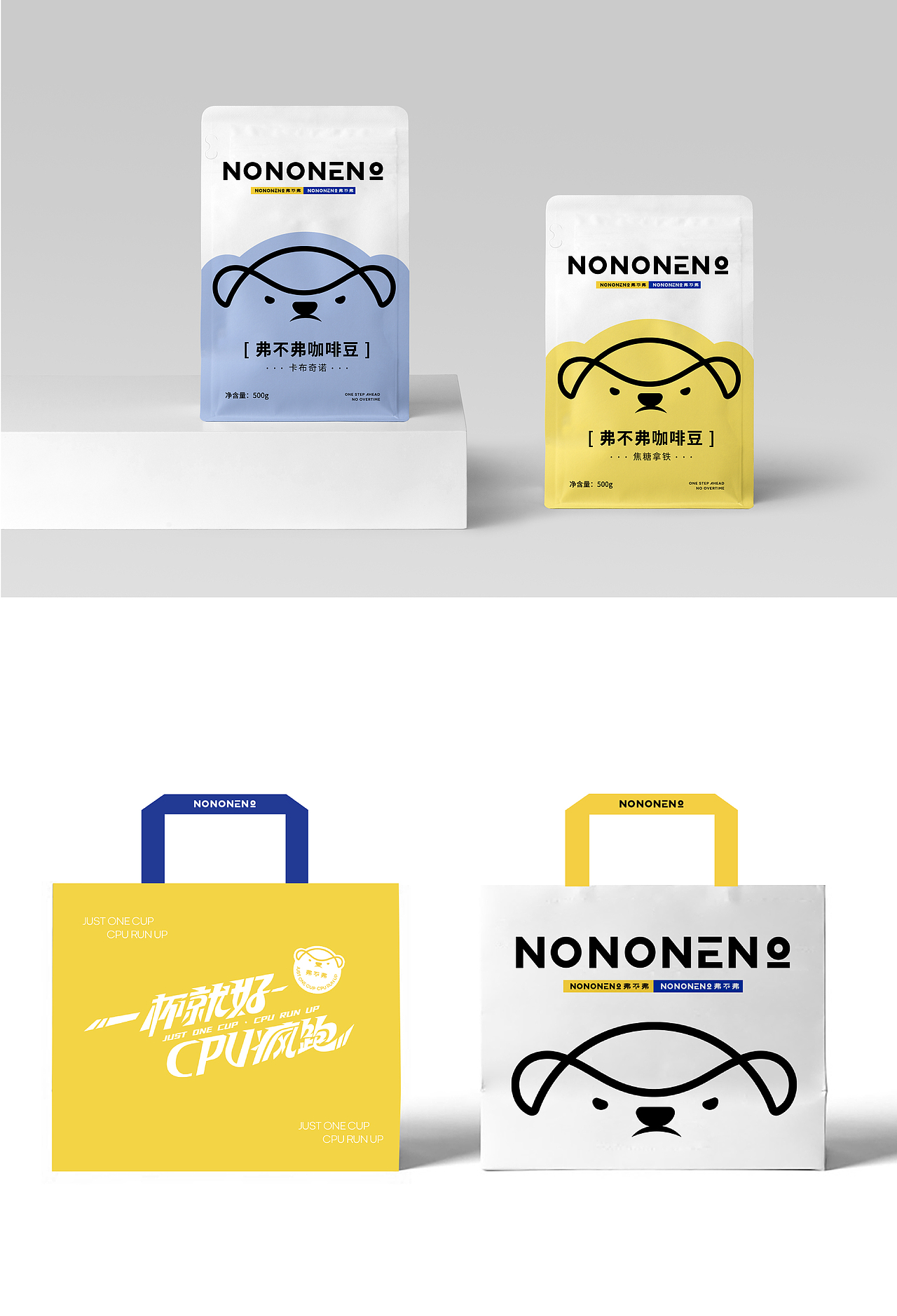 弗不弗 | 虫草营养咖啡VI视觉（图ZMzcwMTkwMjEy） - 品牌 - 站酷设计师寒白之疏原创素材 - 站酷ZCOOL