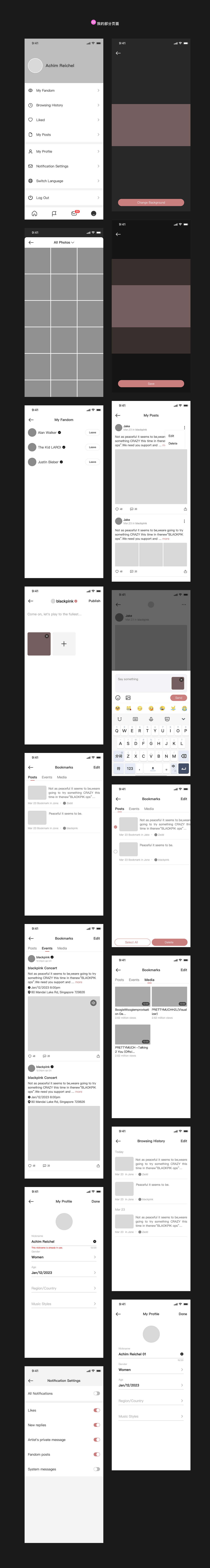 Fandol-海外App（图ZMzQwMDAxNTY4） - 交互/UE - 站酷设计师初乾一原创素材 - 站酷ZCOOL