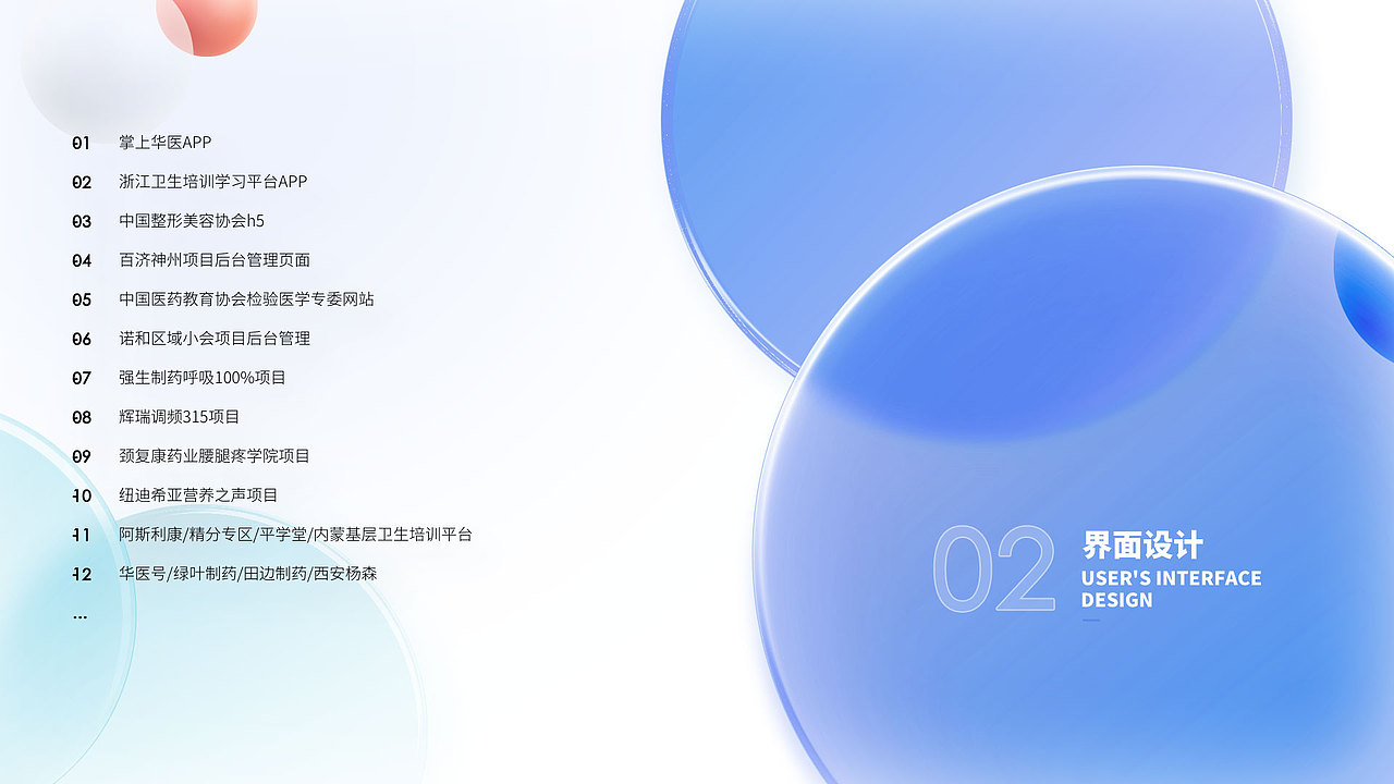 2022年视觉设计作品集（图ZMzE5NjE0OTQ4） - 其他平面 - 站酷设计师一架造粪机原创素材 - 站酷ZCOOL