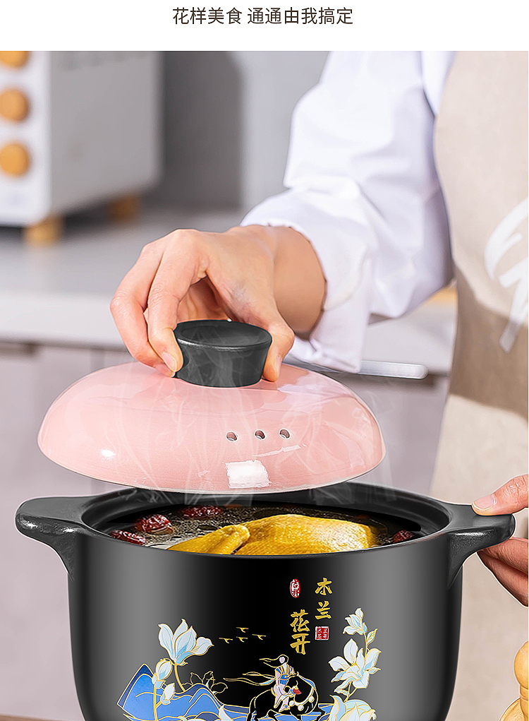 餐具详情设计——木兰花开