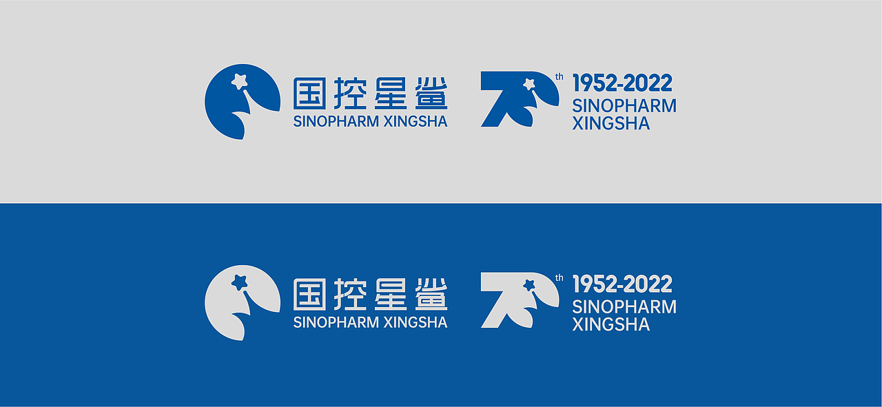 星鲨logo升级以及70周年徽标设计(图ZMjk2Njg3OTMy) - Logo - 站酷设计师然色艺术馆山云原创素材 - 站酷ZCOOL