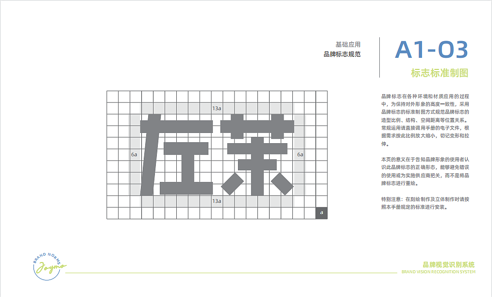 左茉小茶——随手一泡的棒棒茶（图ZMzE3NjE2OTgw） - 品牌 - 站酷设计师空谷品牌设计机构原创素材 - 站酷ZCOOL