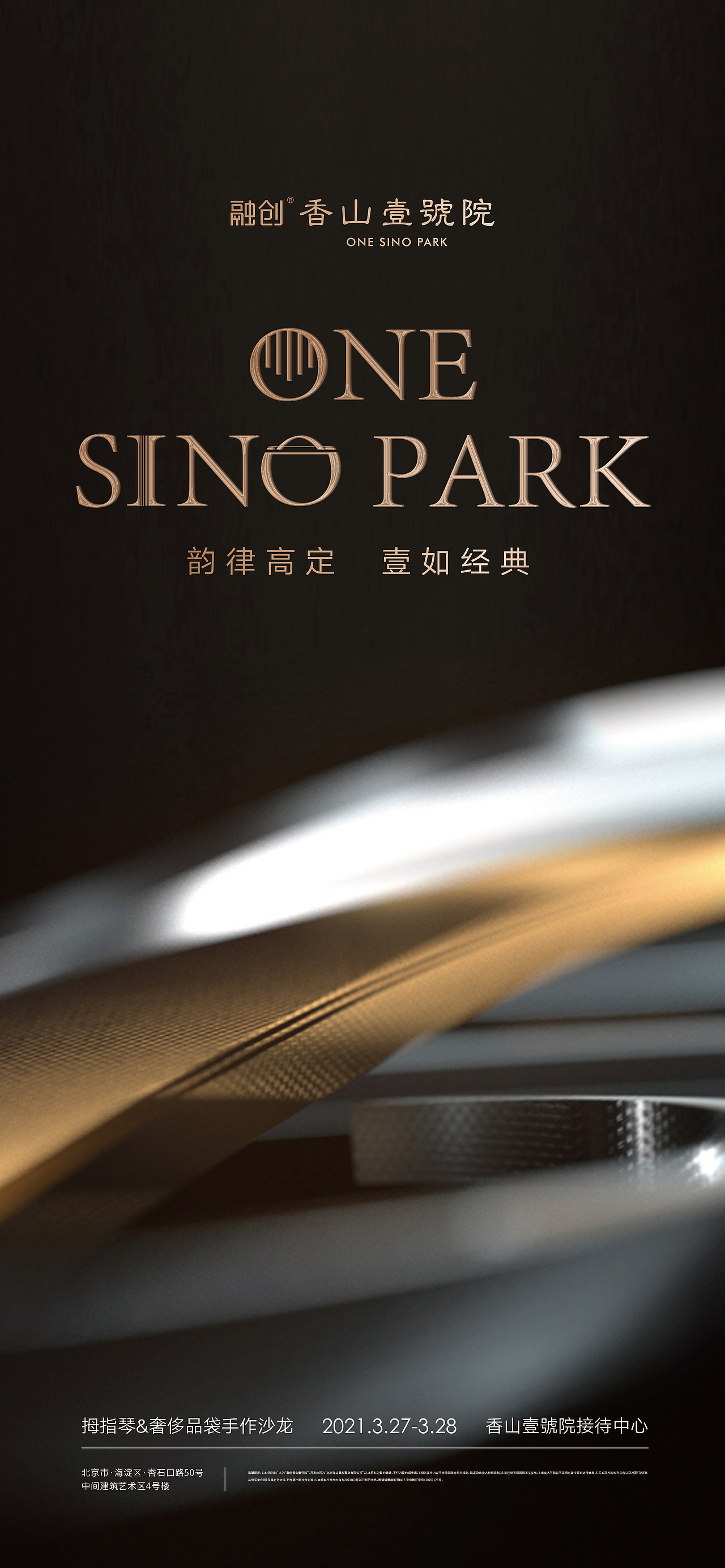 海报咋了（图ZMzAzOTc3OTA0） - 海报 - 站酷设计师莫西莫西桑原创素材 - 站酷ZCOOL