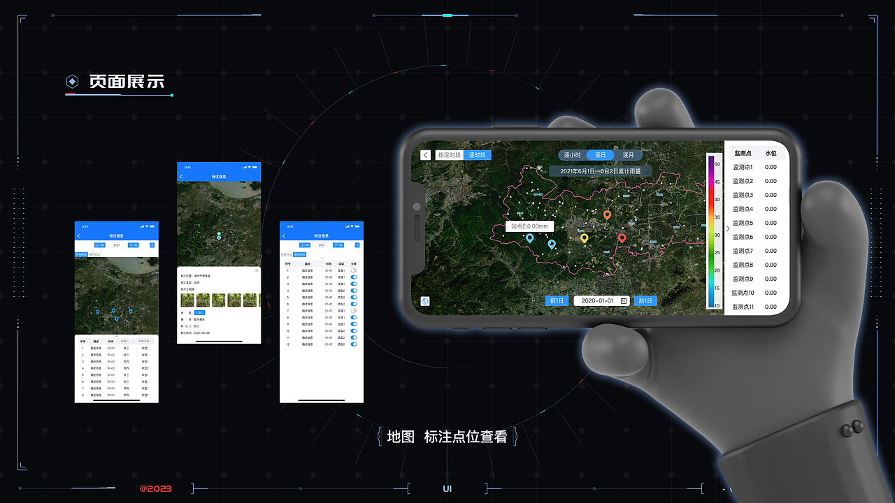 2023作品集（图ZMzM2NDY4MjYw） - 软件界面 - 站酷设计师就要闯红灯原创素材 - 站酷ZCOOL