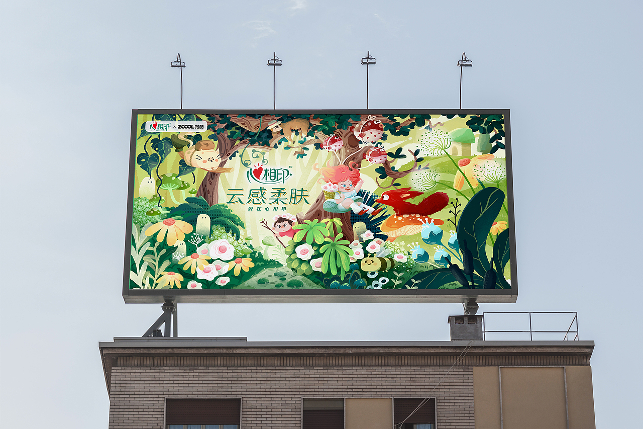 半年插画总结（图ZMzQ1ODEyNTY4） - 商业插画 - 站酷设计师丁萝菠原创素材 - 站酷ZCOOL