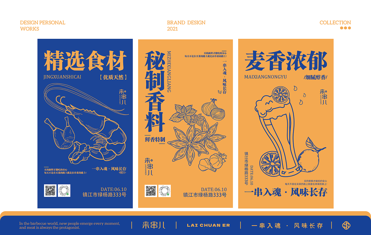 个人作品集（图ZMzU5MzY5NjMy） - 其他UI - 站酷设计师小窝33原创素材 - 站酷ZCOOL