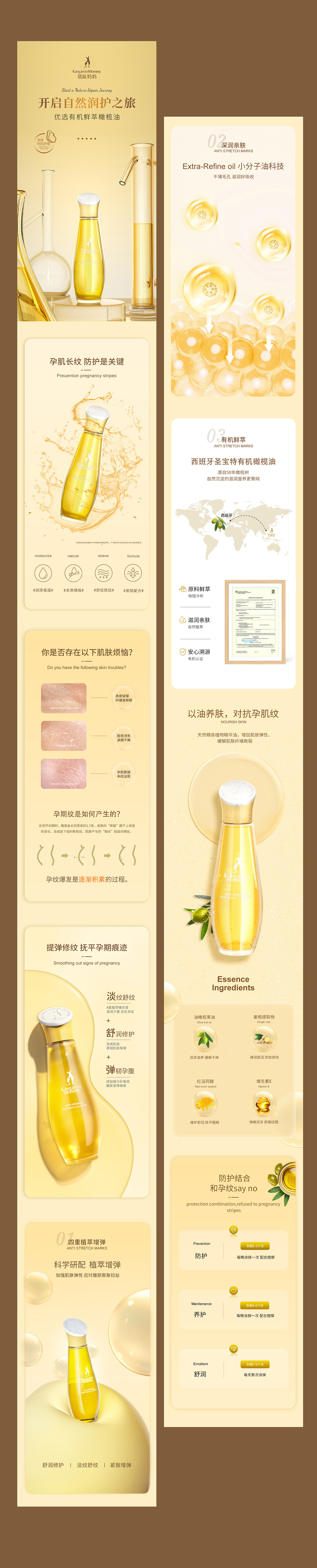 线下班12期~第7周详情作业合集（图ZMzA0ODQyOTUy） - 电商 - 站酷设计师阿波C4D产品培训原创素材 - 站酷ZCOOL