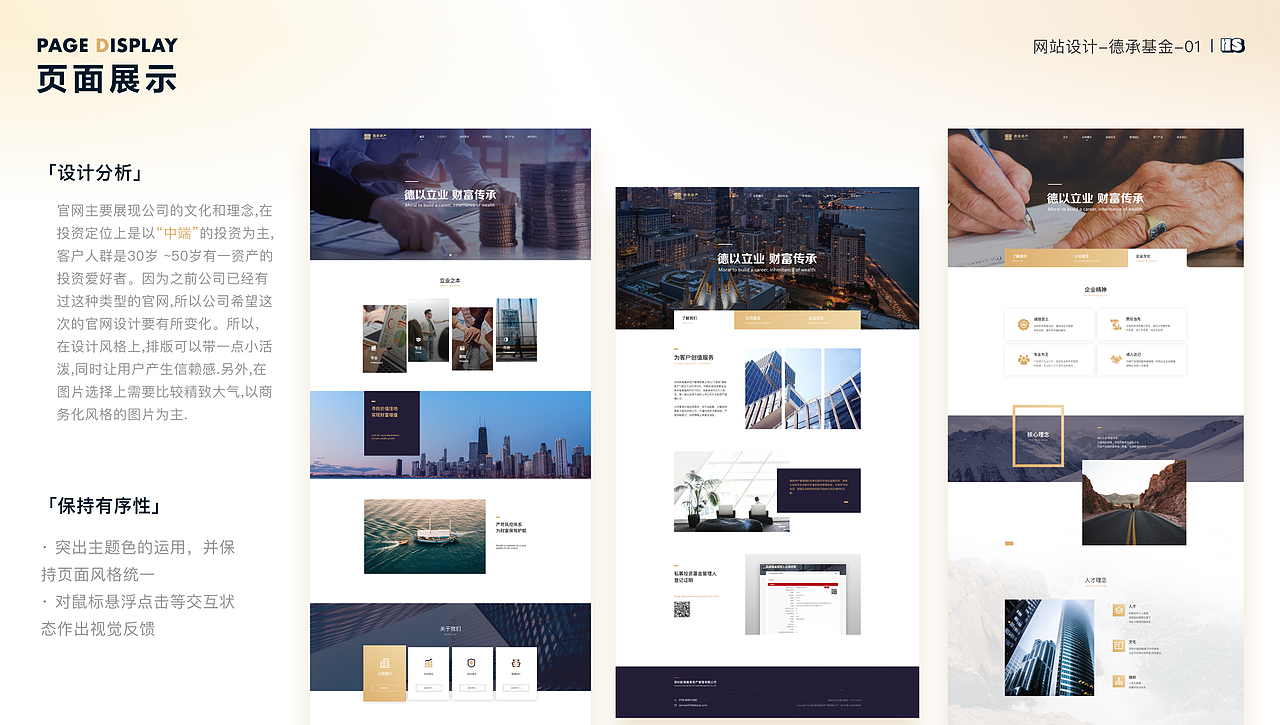 2023作品沉淀（图ZMzQzNjEwMDQ0） - 其他UI - 站酷设计师不会拉二胡的小胡原创素材 - 站酷ZCOOL