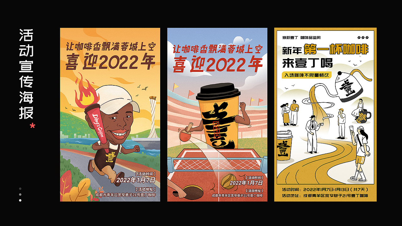 个人简历（图ZMzQwNzA1NDc2） - 其他平面 - 站酷设计师木鱼大魔王原创素材 - 站酷ZCOOL