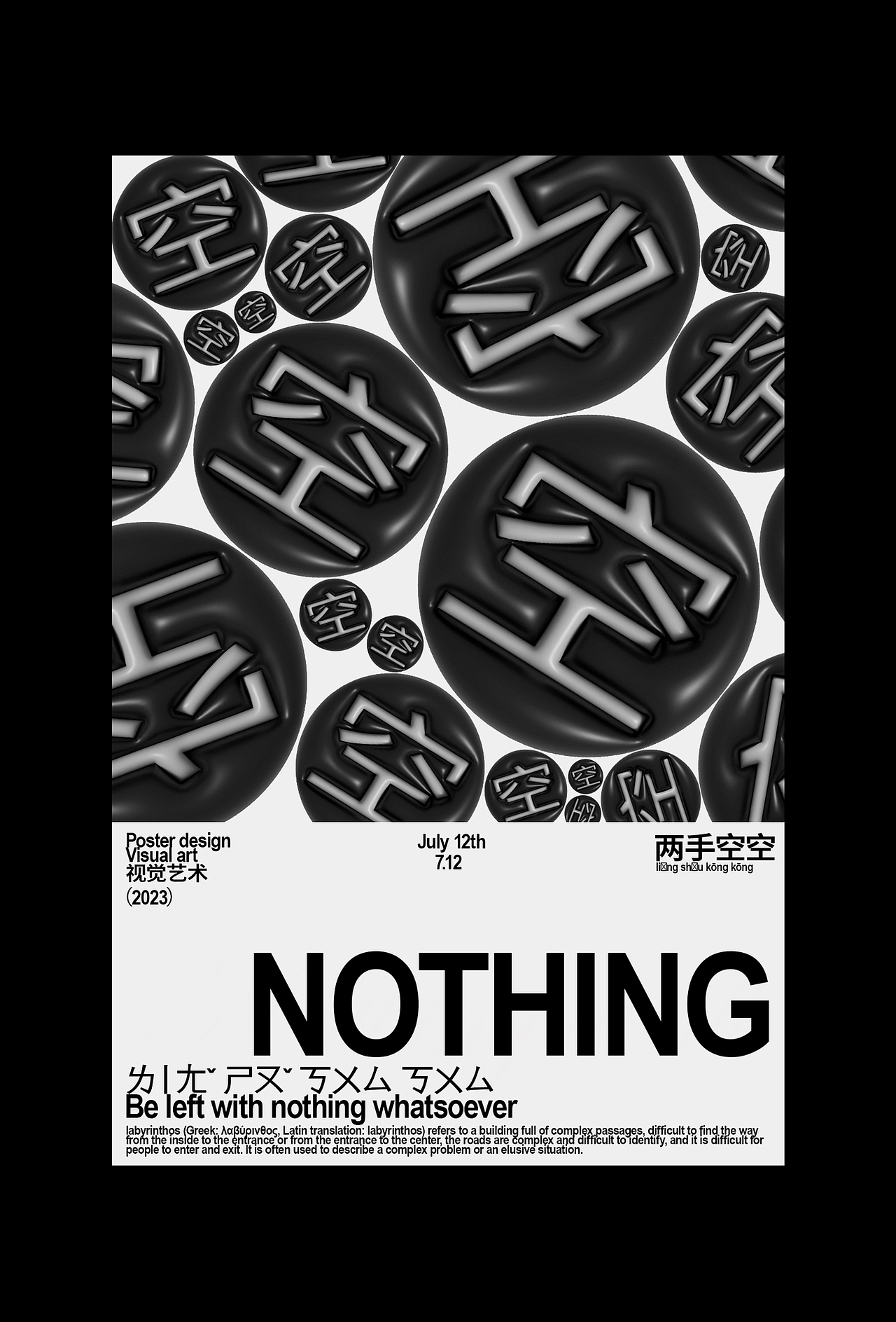 视觉作 | 04（图ZMzQ3MTk5ODA0） - 海报 - 站酷设计师咸蛋超原创素材 - 站酷ZCOOL