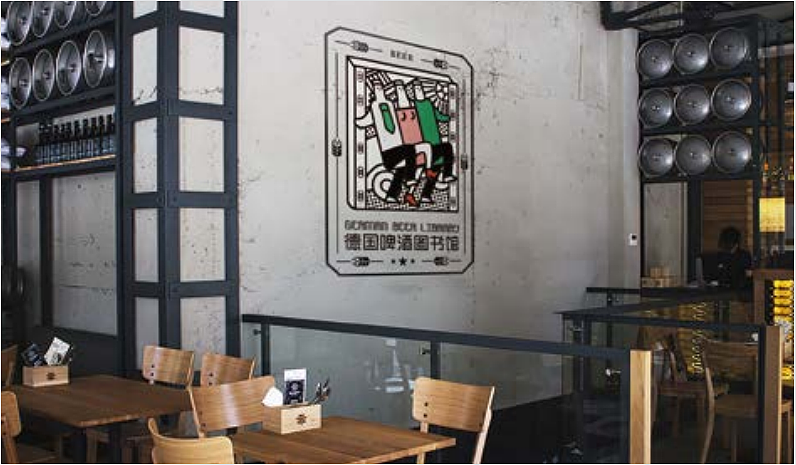 啤酒圖書館（圖ZMzEzMTY3OTU2） - 商業(yè)插畫 - 站酷設(shè)計(jì)師請(qǐng)叫我香腸嘴大人原創(chuàng)素材 - 站酷ZCOOL