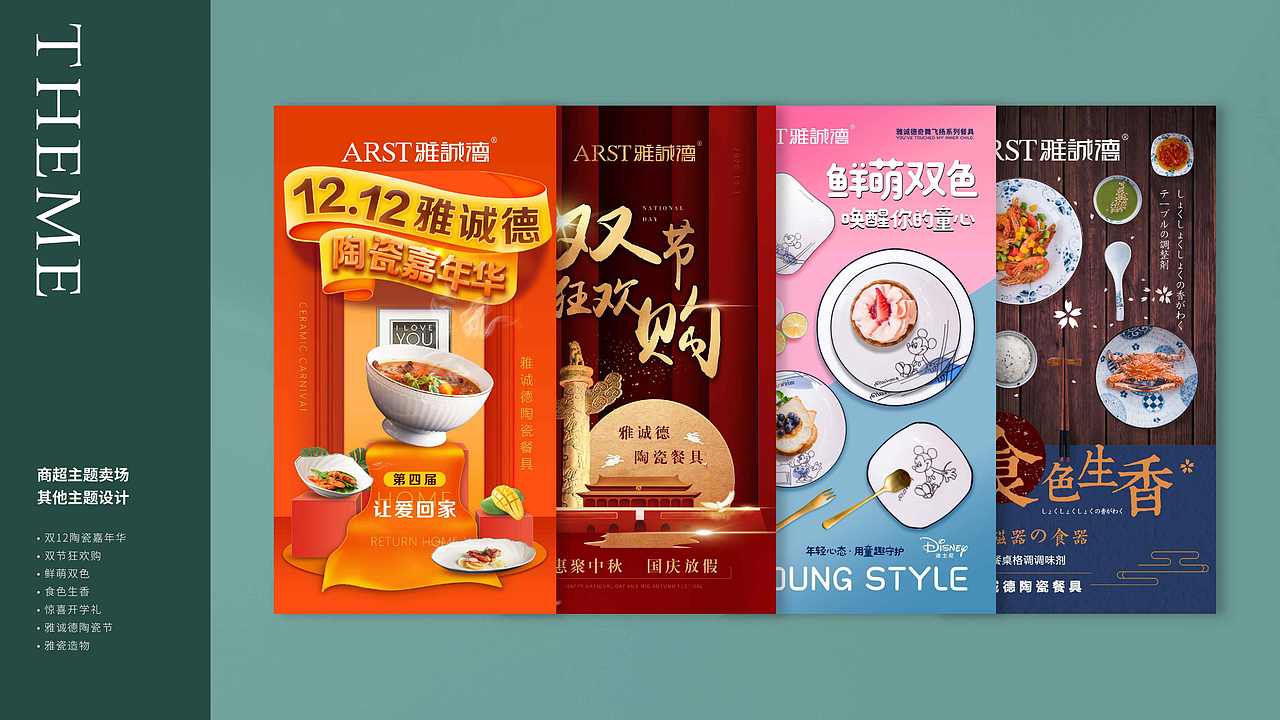 设计作品集（图ZMzI4Njg0NDcy） - 宣传物料 - 站酷设计师Alicetan原创素材 - 站酷ZCOOL