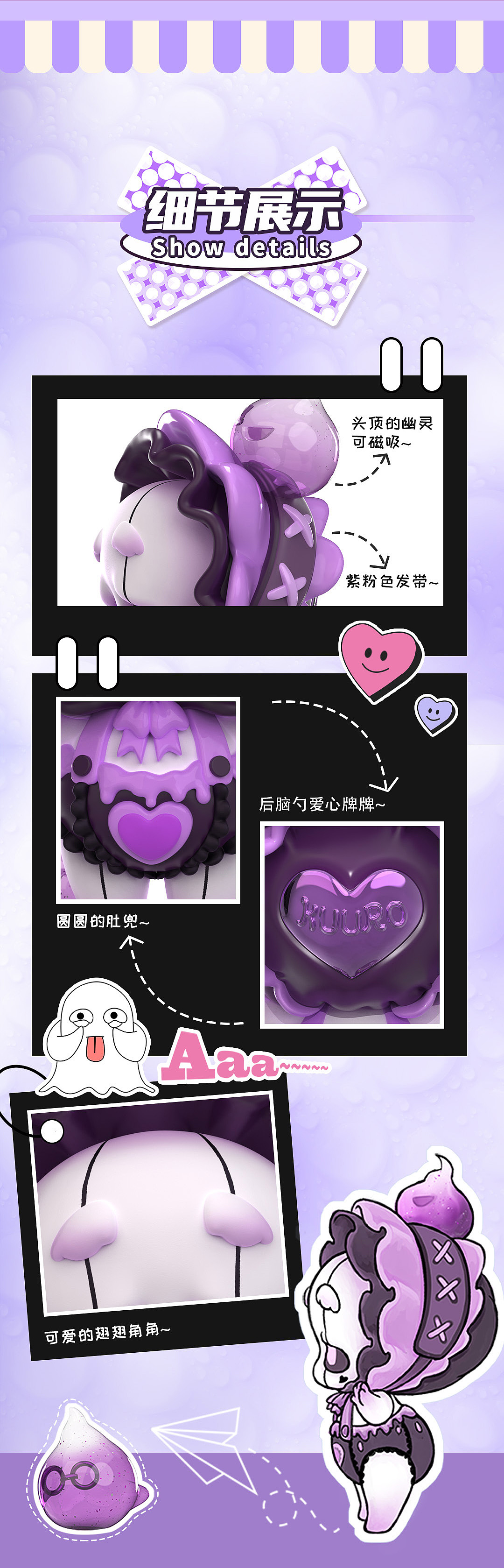 原创潮玩IP丨骷髅宝宝的吓人事业正式开启!