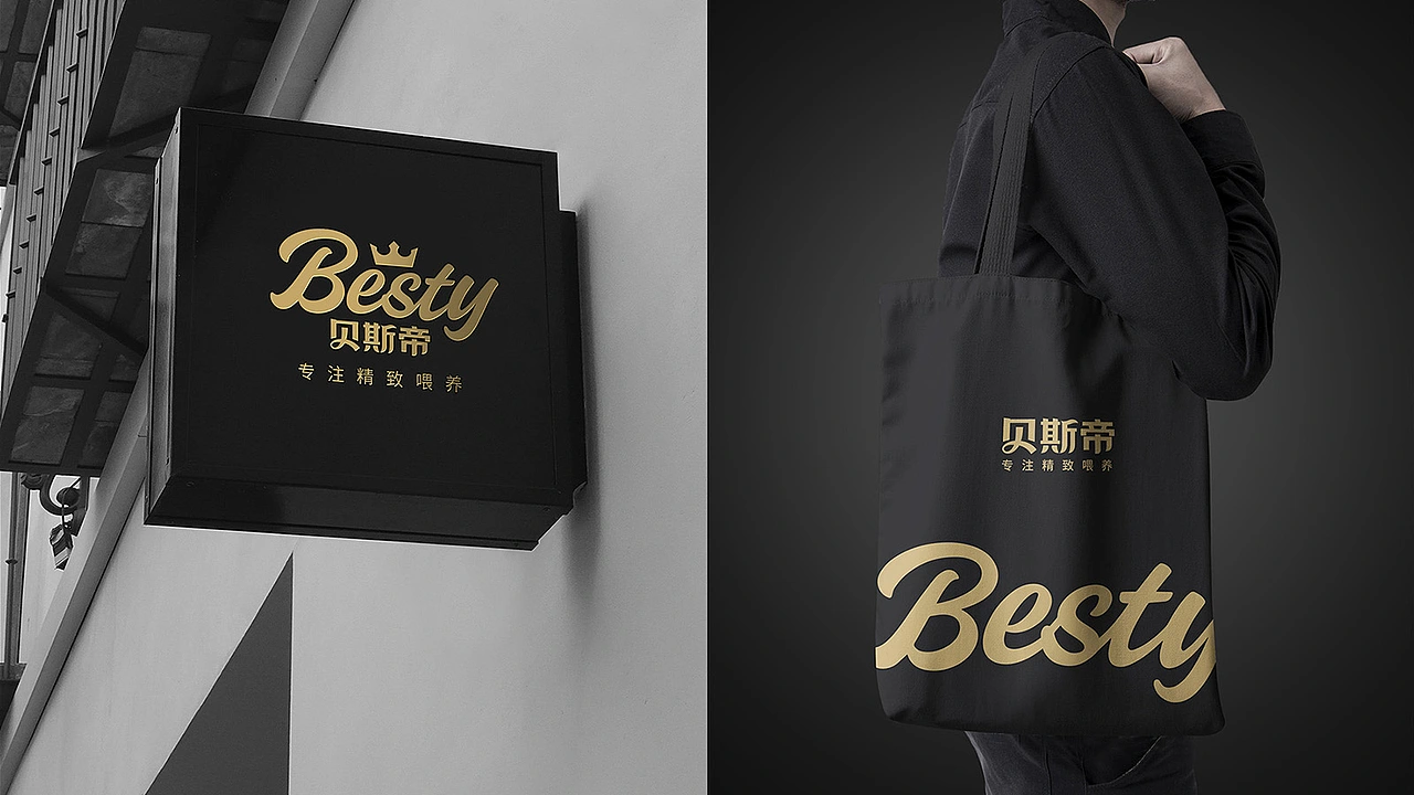 猫粮包装设计 宠物包装设计 宠物vi设计 宠物品牌设计