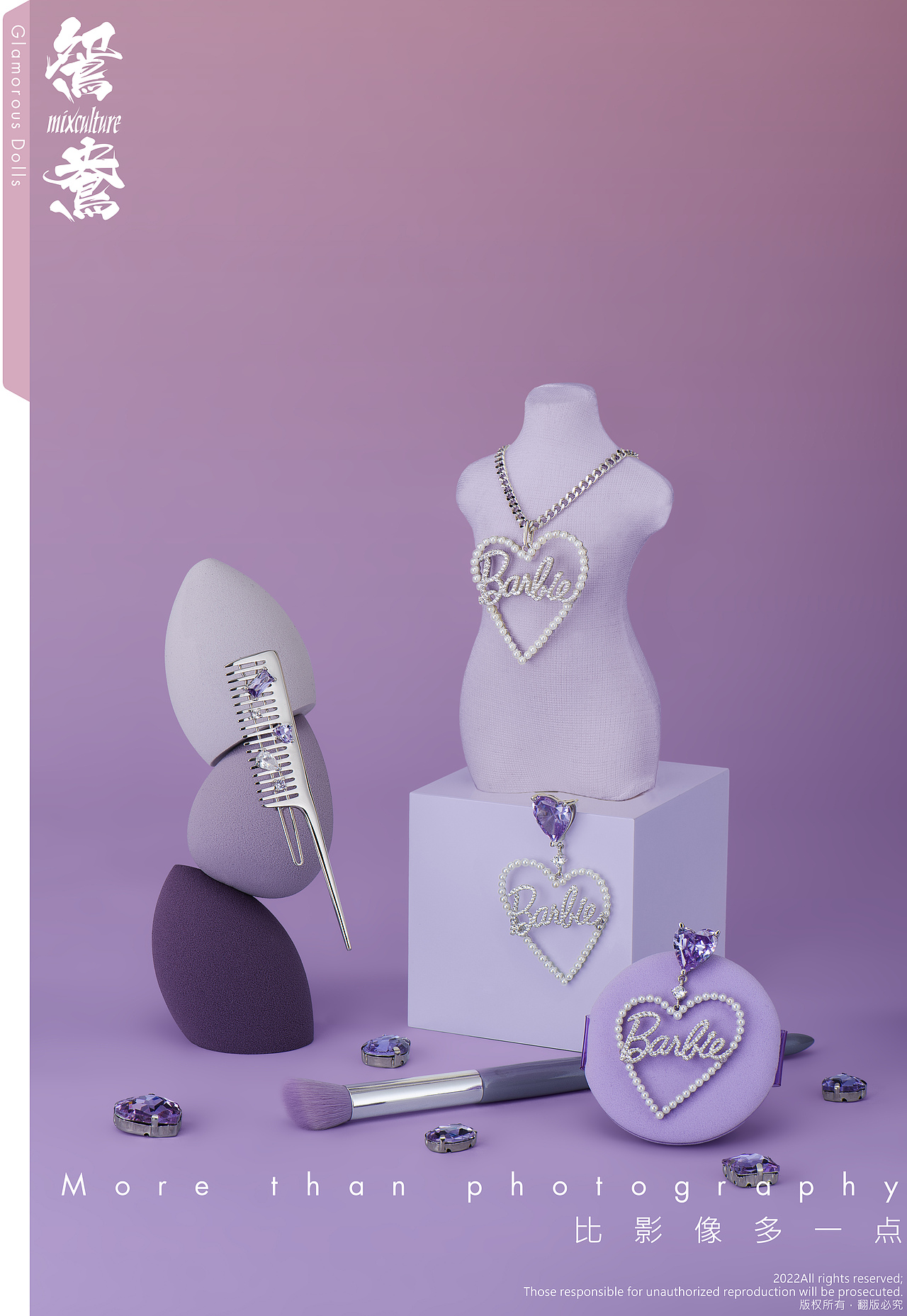 HEFANG Jewelry芭比系列珠宝拍摄案例分享（静物篇）