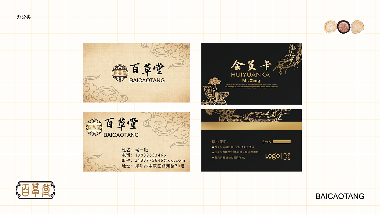 平面作品集（图ZMzMxNzE1MTA4） - 海报 - 站酷设计师AMZONG原创素材 - 站酷ZCOOL