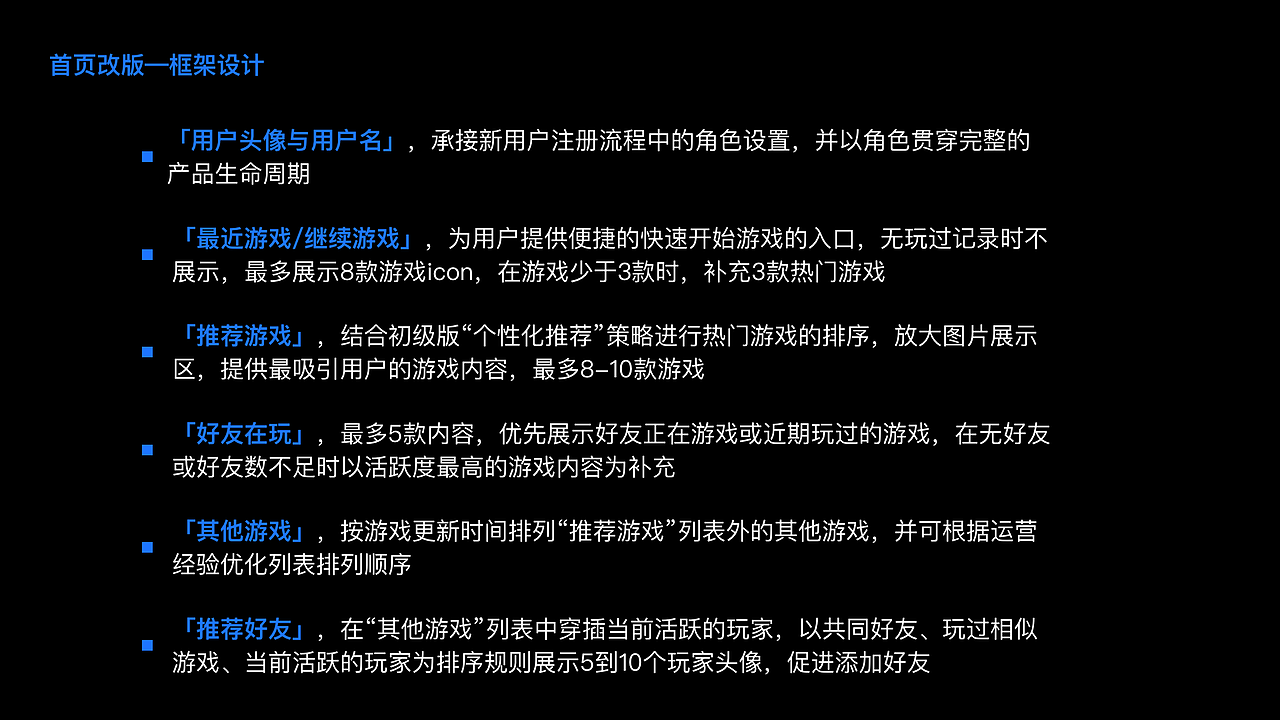 游戏平台改版设计（图ZMzI4NDMxNDUy） - APP界面 - 站酷设计师小丹呦呦呦原创素材 - 站酷ZCOOL