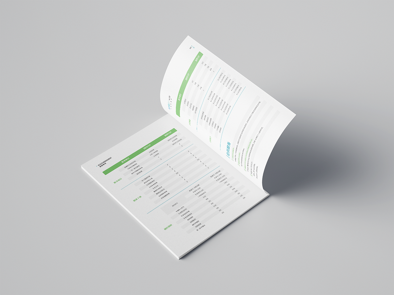 医疗画册（图ZMzA3NDc2NTEy） - 书籍/画册 - 站酷设计师YoYo_ing原创素材 - 站酷ZCOOL