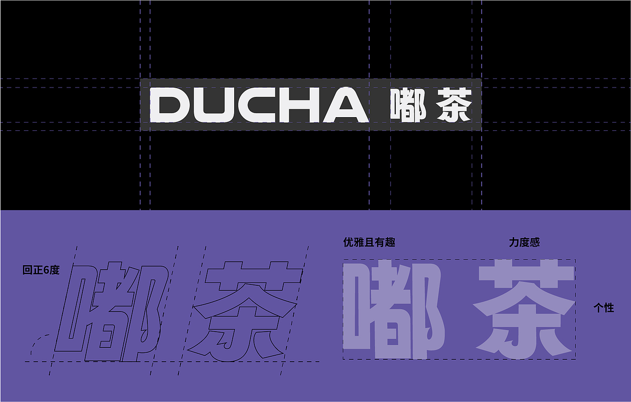 嘟茶｜标志图形设计（图ZMzQyNTMzMTEy） - 品牌 - 站酷设计师DEEPGAZE深度凝视原创素材 - 站酷ZCOOL