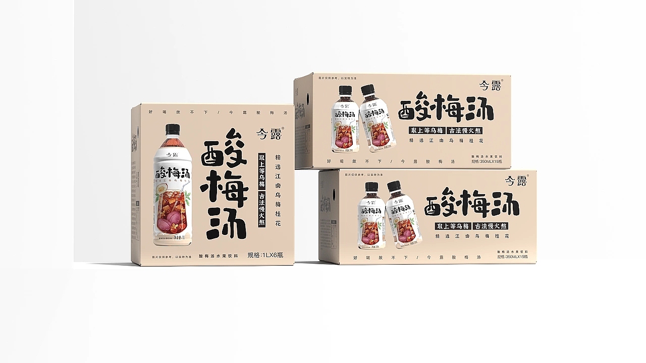 今露酸梅汤包装策划设计（图ZMzI3NzA1ODky） - 包装 - 站酷设计师吉祥包装策划设计原创素材 - 站酷ZCOOL