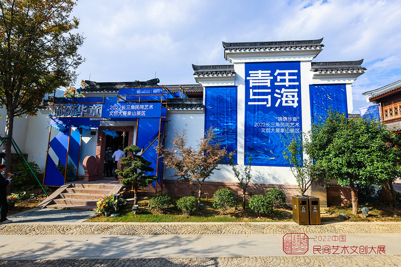 非遗展馆|象山青年与海展厅（图ZMzIzMzkyMTUy） - 展陈设计 - 站酷设计师事物舱工作室原创素材 - 站酷ZCOOL