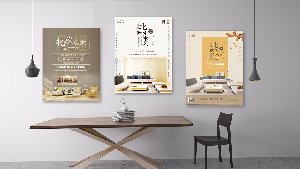 2021作品集（图ZMzI0MzE0NDg0） - 海报 - 站酷设计师乔伊0原创素材 - 站酷ZCOOL