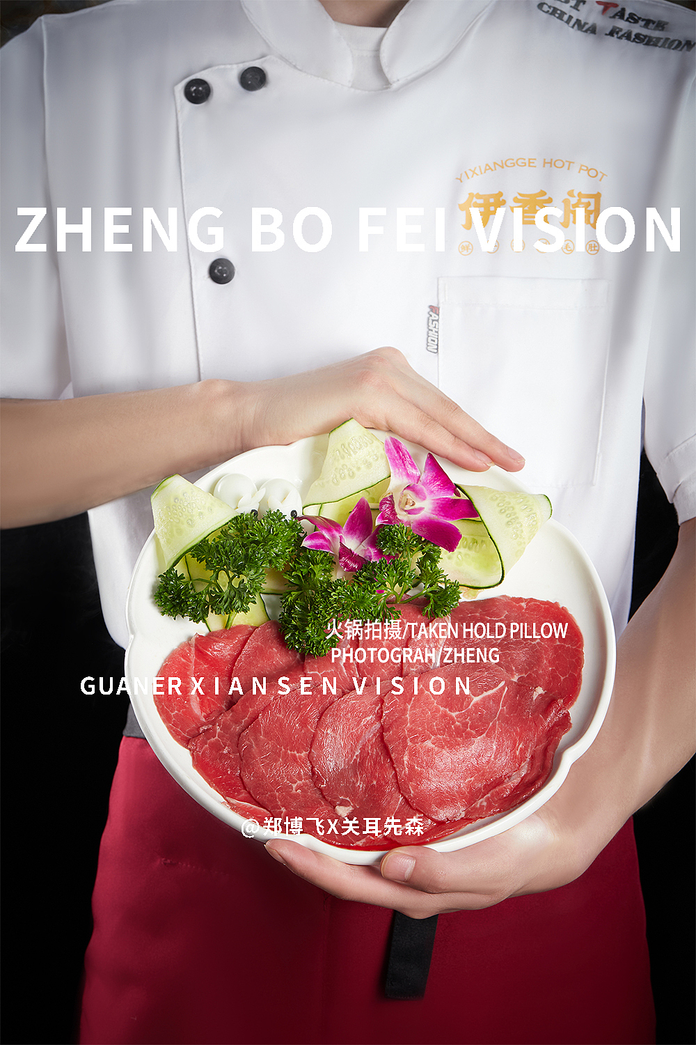 成都美食拍摄火锅菜品拍摄中餐牛排毛肚菜谱菜单摄影