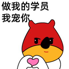 玺牛表情包来喽~