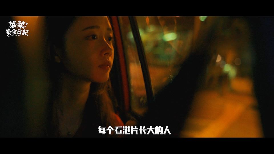 王家卫风格美食探店-香港