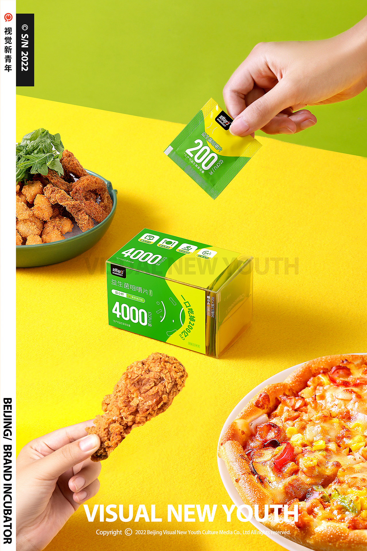 ● 电商拍摄（燃动力）视觉新青年S/N164（图ZMzIyNTQ2MTA0） - 产品摄影 - 站酷设计师视觉新青年创意原创素材 - 站酷ZCOOL