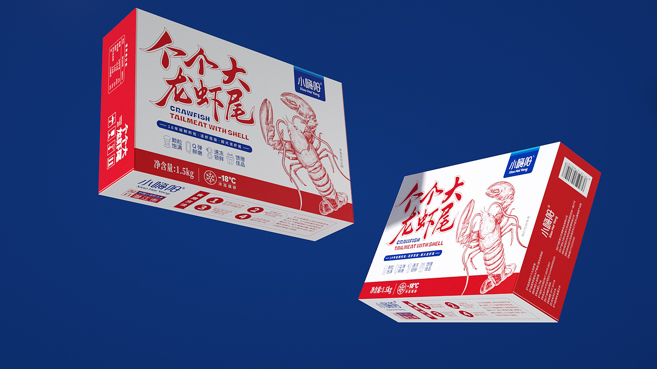 小嗨阳 个个大龙虾尾包装设计