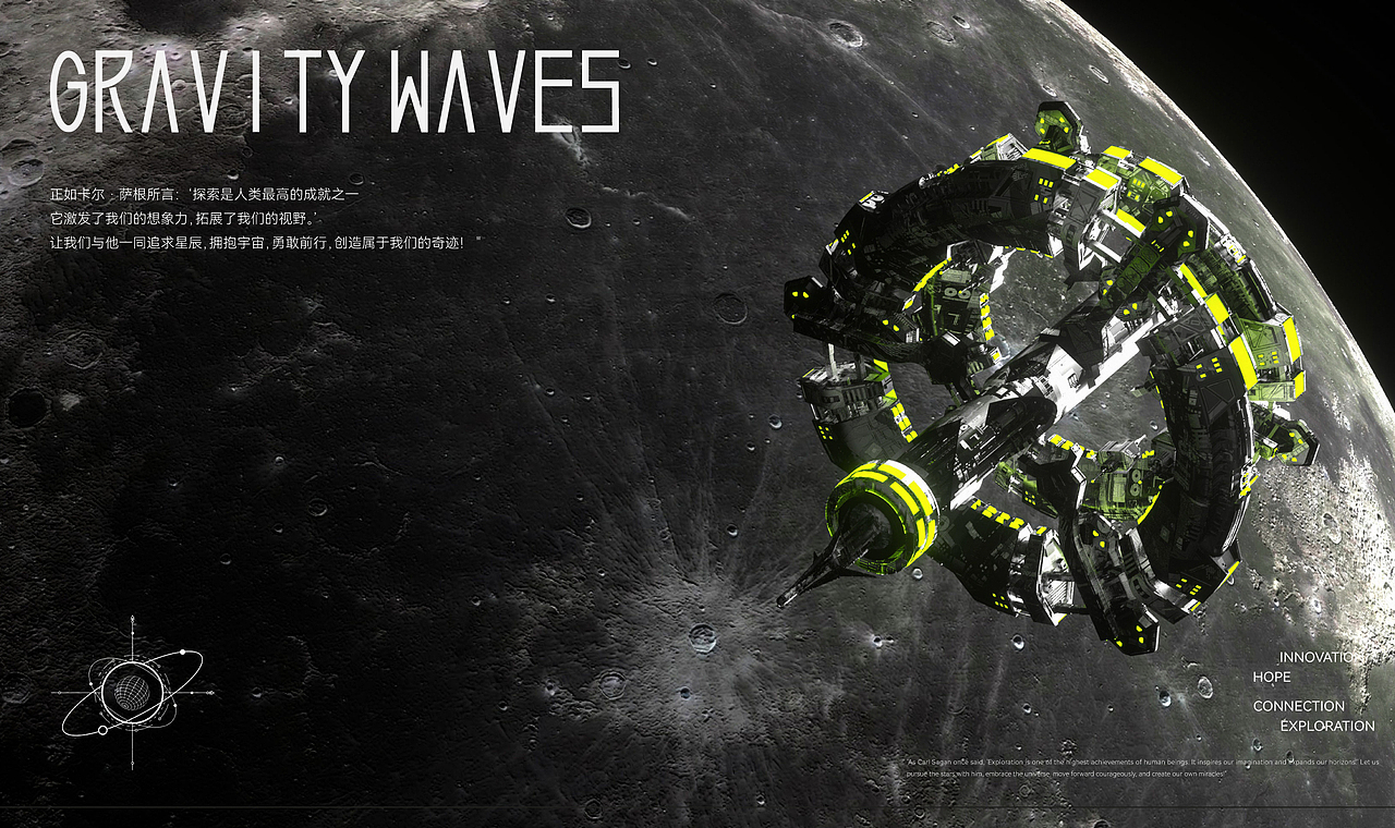 引力波 | 航天科技品牌VI（图ZMzYyNTIxMDE2） - Logo - 站酷设计师碳酸饮廖z原创素材 - 站酷ZCOOL