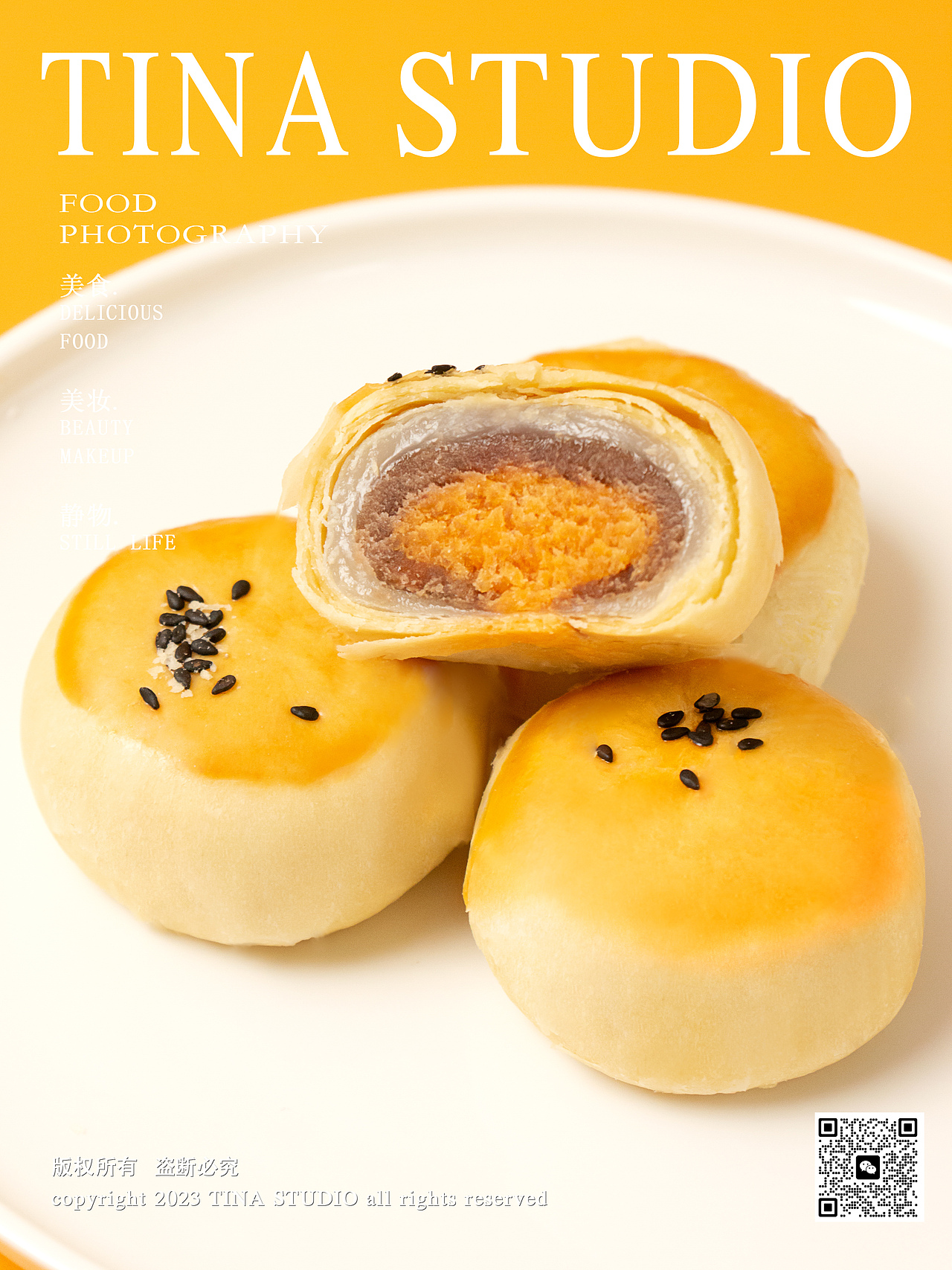 美食摄影-蛋黄酥