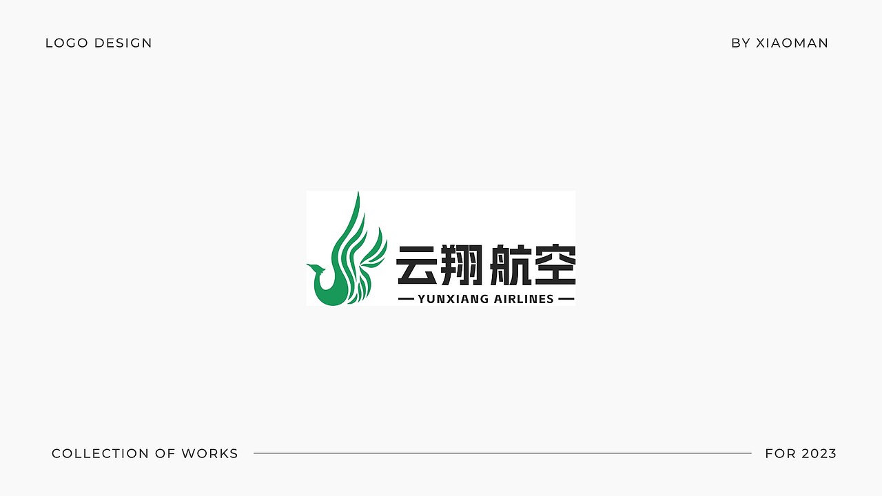 2023年LOGO合集（图ZMzYzNjIwNzIw） - Logo - 站酷设计师小筱曼Design原创素材 - 站酷ZCOOL