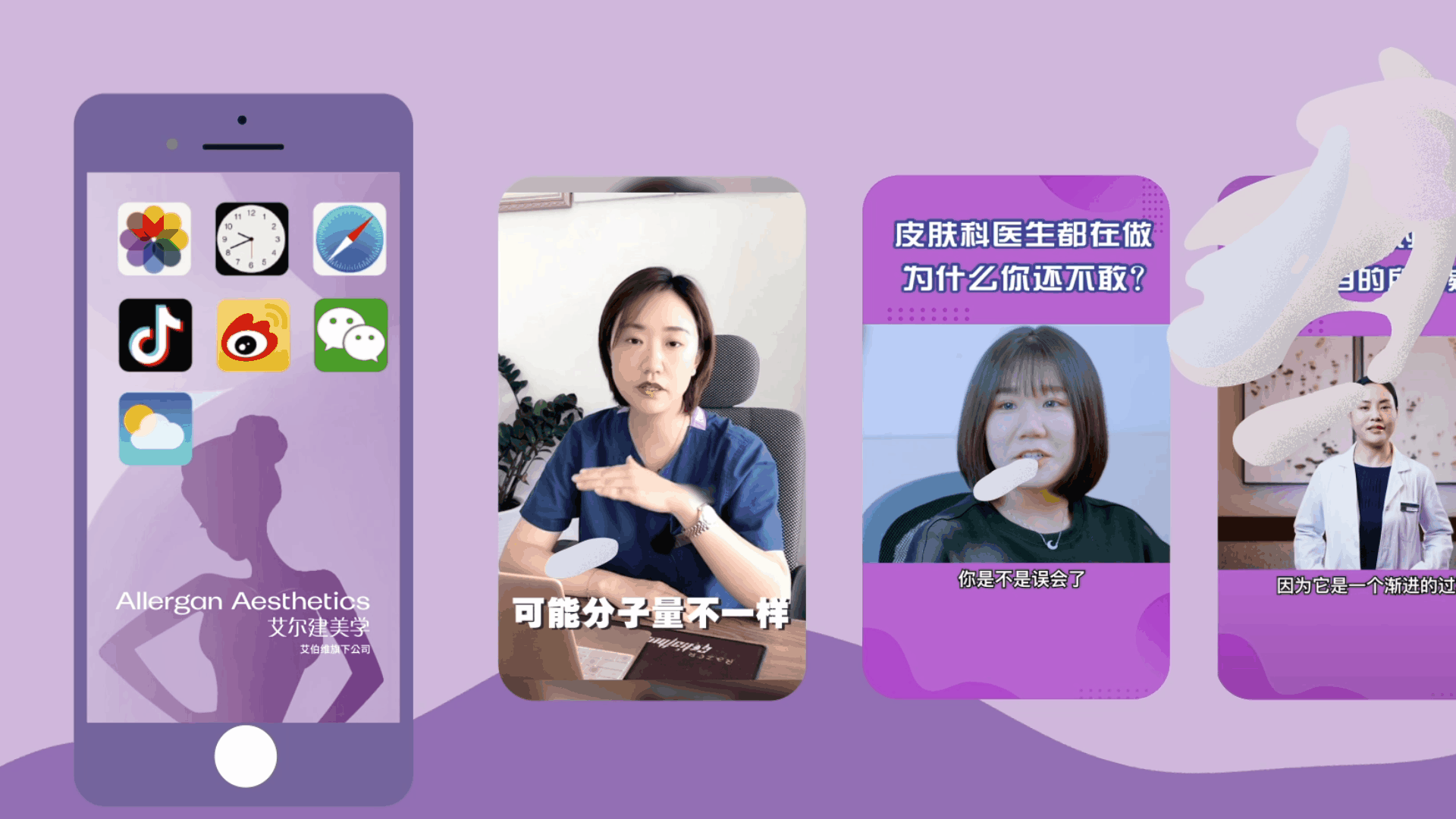 《小艾颜喜社(MG)动画》- 暴克斯文化