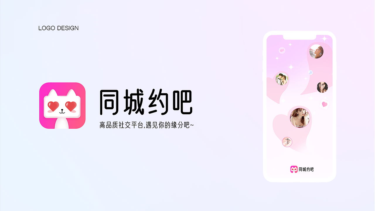 【UI作品集】手机APP/游戏UI类作品整理（图ZMzYyMDY2MjQ0） - APP界面 - 站酷设计师妖妖桃原创素材 - 站酷ZCOOL
