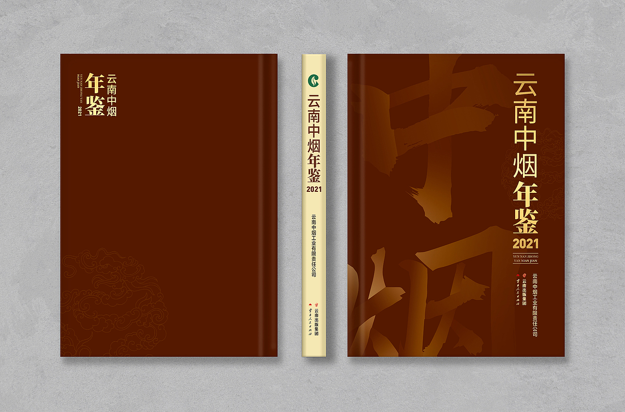 2022六月书籍封面设计（图ZMzA3ODI1OTgw） - 书籍/画册 - 站酷设计师青州湧士原创素材 - 站酷ZCOOL