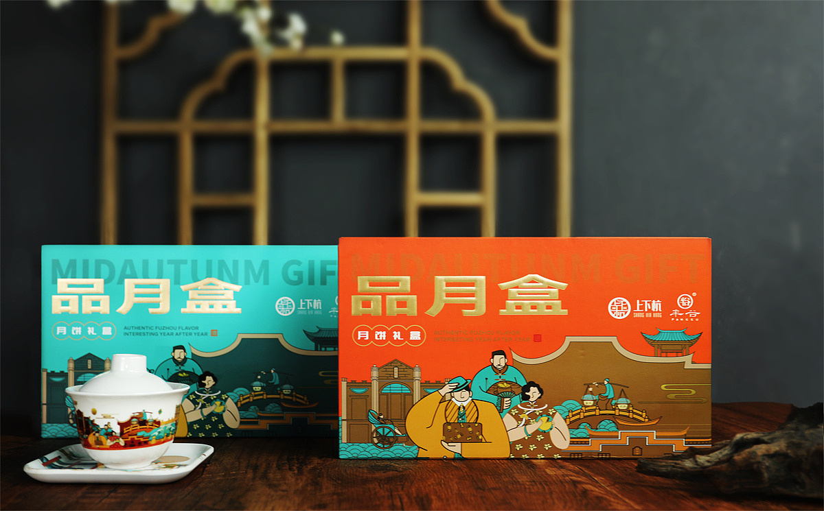 百联半谷*上下杭2022中秋季（图ZMzE0NjAxNzIw） - 包装 - 站酷设计师潘艺夫设计团队原创素材 - 站酷ZCOOL
