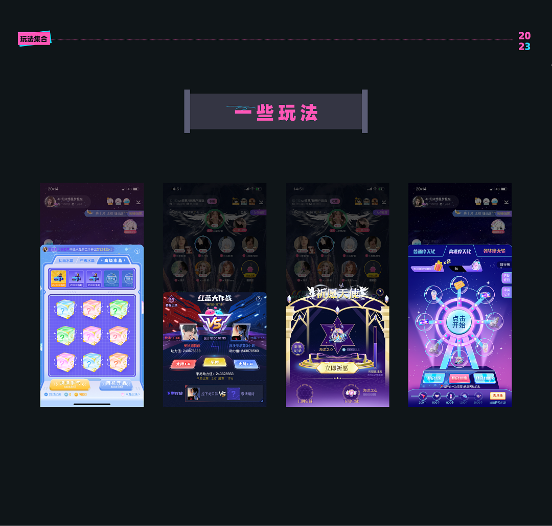 双鱼APP3.0UI/UX设计总结（图ZMzUzNzM2NjI0） - APP界面 - 站酷设计师小木喵原创素材 - 站酷ZCOOL