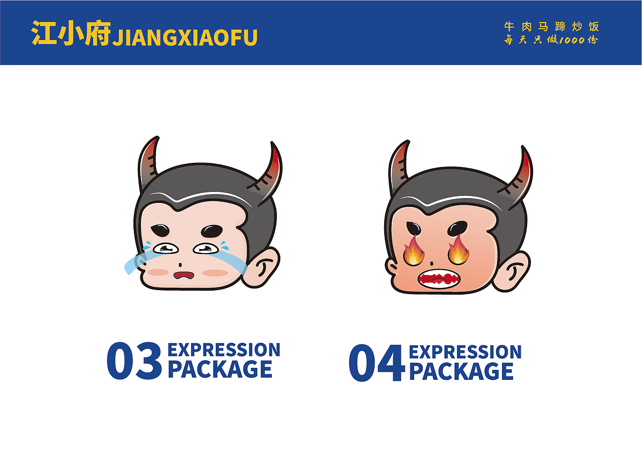 餐饮案例二（图ZMzM5MTQwNzY0） - 品牌 - 站酷设计师若凌涛涛原创素材 - 站酷ZCOOL