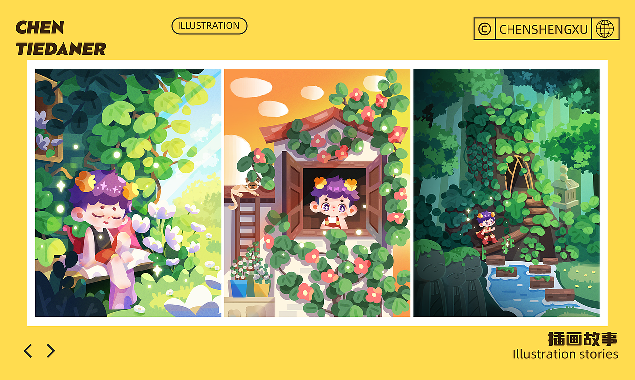 陈铁蛋儿IP设计（图ZMzY4NzMxMjA4） - IP形象 - 站酷设计师陈铁蛋儿原创素材 - 站酷ZCOOL