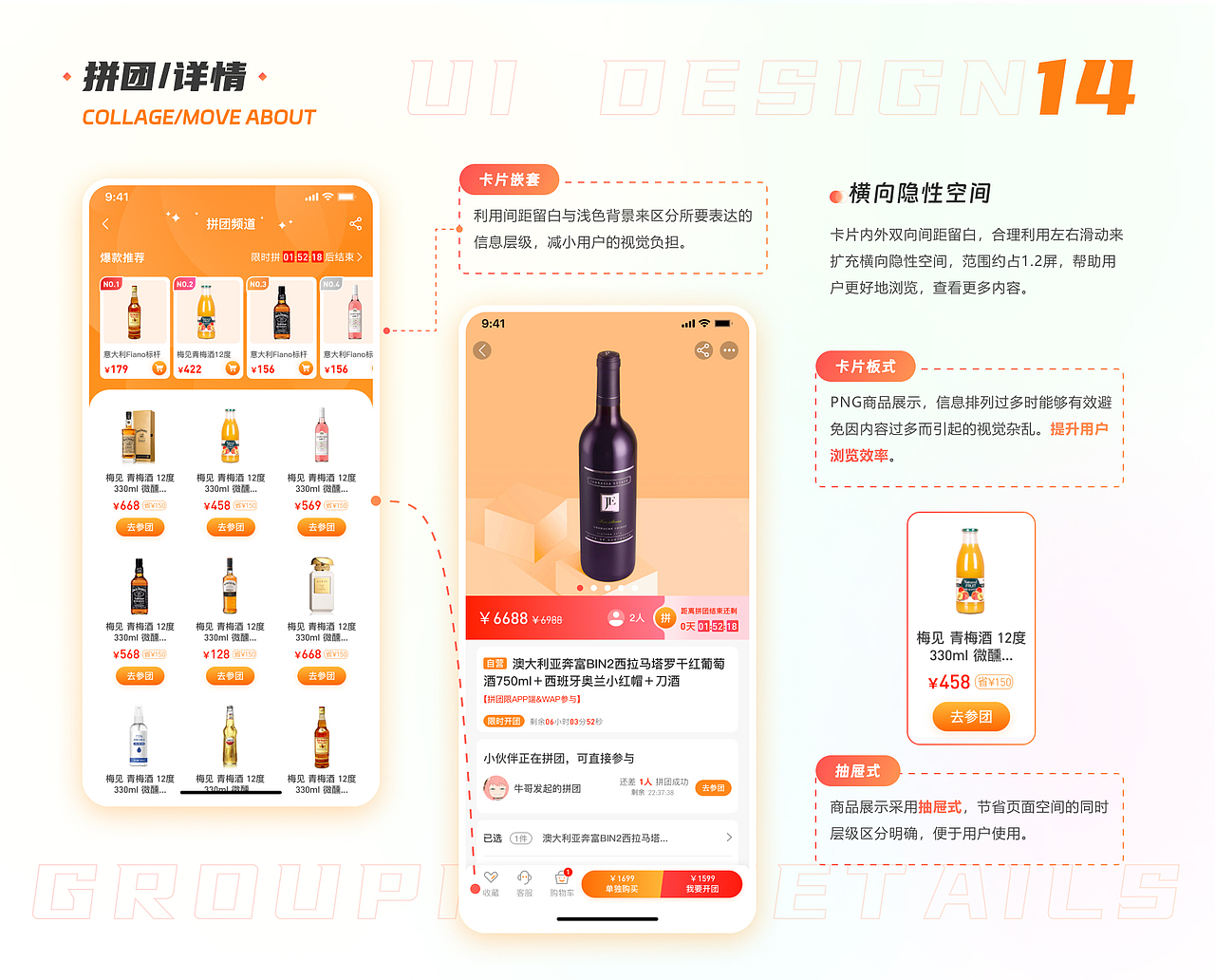 “果九”APP（图ZMzM3MDY0MTQ0） - APP界面 - 站酷设计师古川ER原创素材 - 站酷ZCOOL