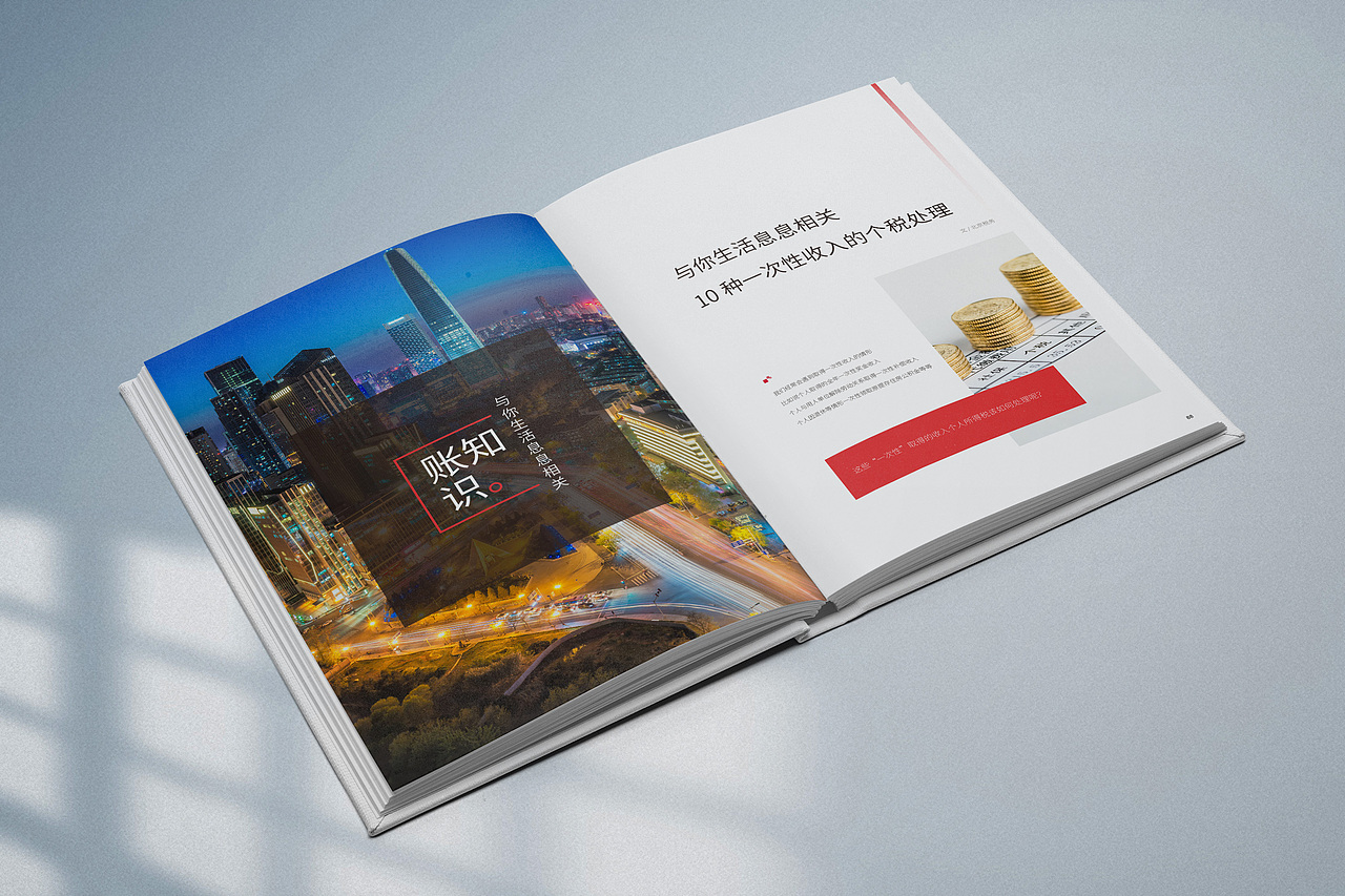 平面-宣传册（图ZMzA1MTEzMTI4） - 书籍/画册 - 站酷设计师Mrs小胖原创素材 - 站酷ZCOOL