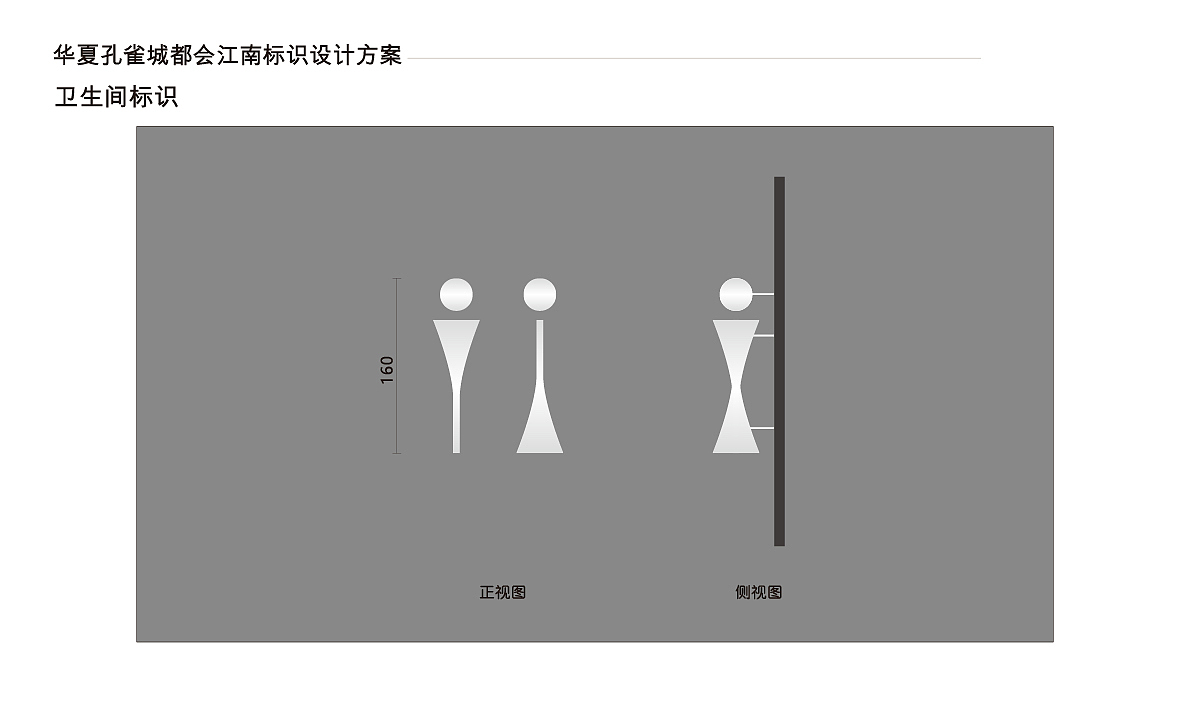 房地产标识标牌案例（二）--嘉兴 南浔孔雀城设计方案（图ZMzEwNzk5MzQ4） - 展陈设计 - 站酷设计师凯旋设计工作室原创素材 - 站酷ZCOOL