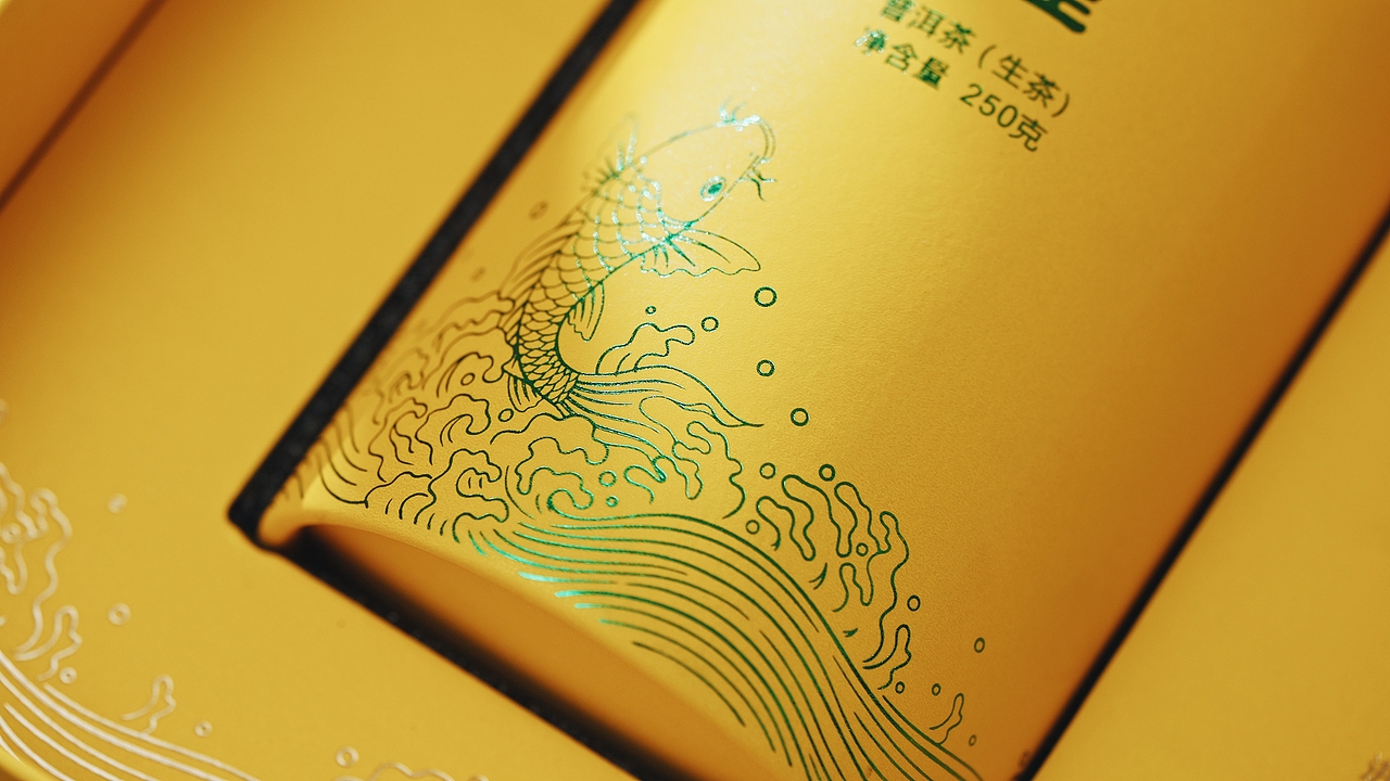 夏 | 云鲤游金池 好运进家门 普洱茶（图ZMzQ2MTk4Nzgw） - 宣传片 - 站酷设计师摄影师大桂原创素材 - 站酷ZCOOL