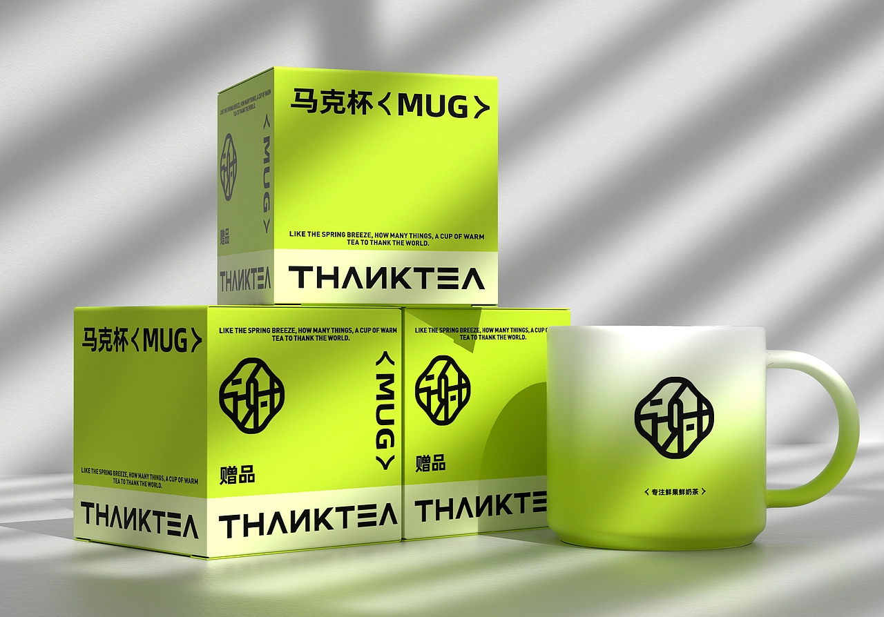 茶饮品牌设计案例