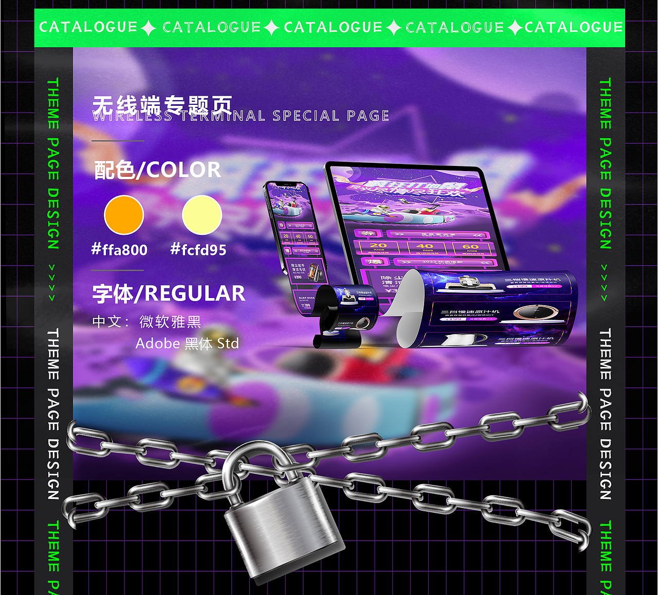 电商作品集（图ZMzEzNzE5NTky） - 电商 - 站酷设计师爱你像一种信仰原创素材 - 站酷ZCOOL